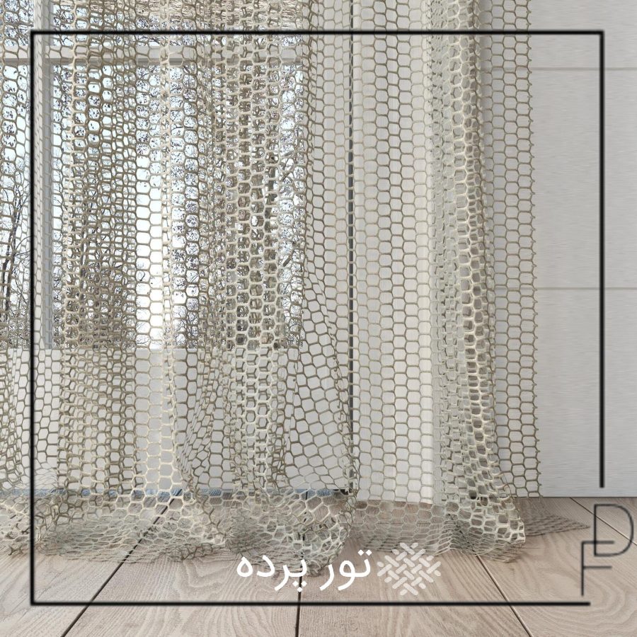 تور پرده Sheer Bliss