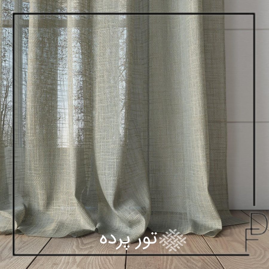 تور پرده Sheer Bliss (چند طرحی) - تصویر 5