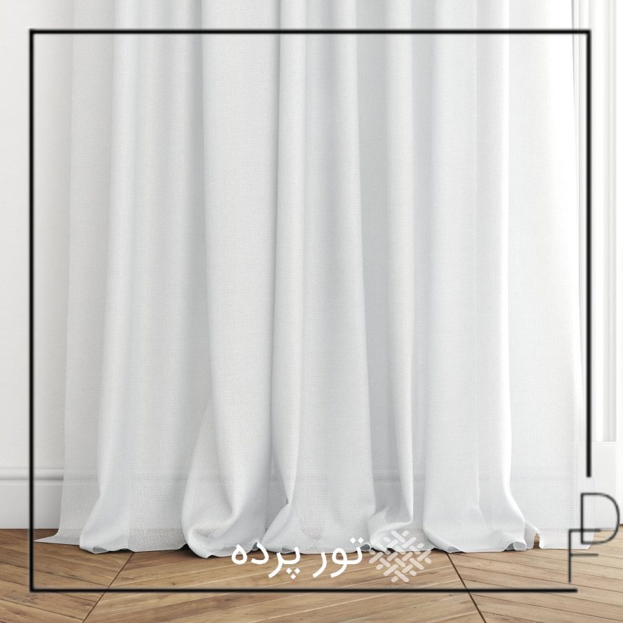 تور پرده Sheer Bliss