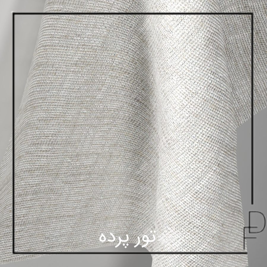 تور پرده Belga