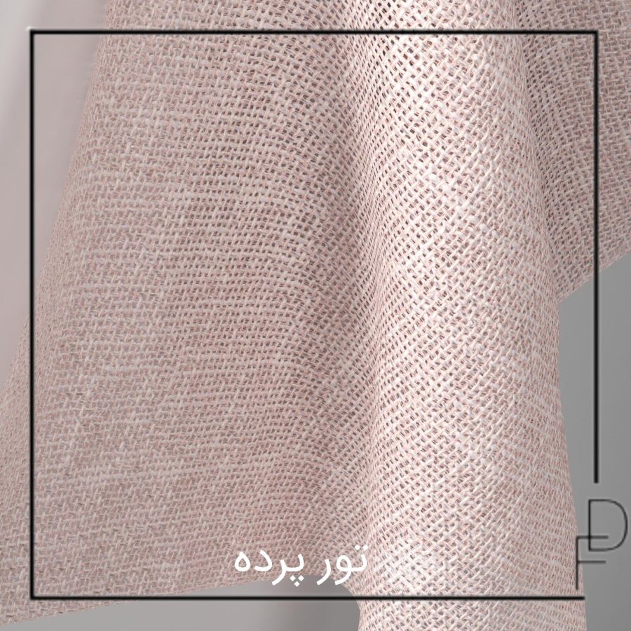 تور پرده Focus