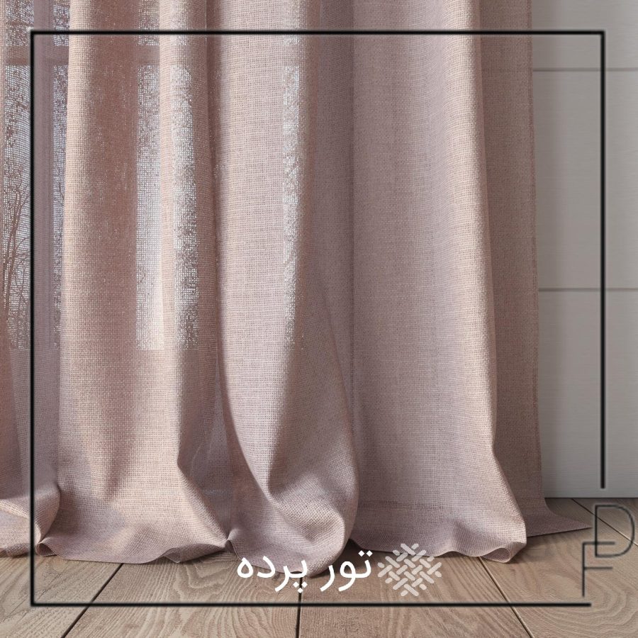 تور پرده Focus