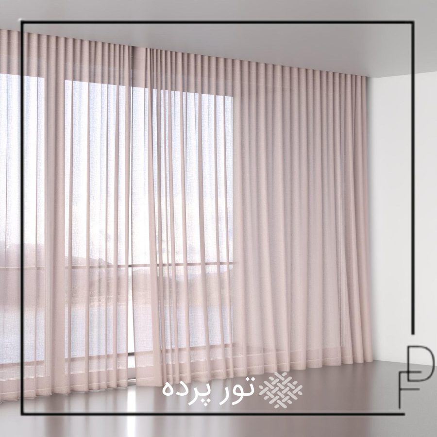 تور پرده Focus