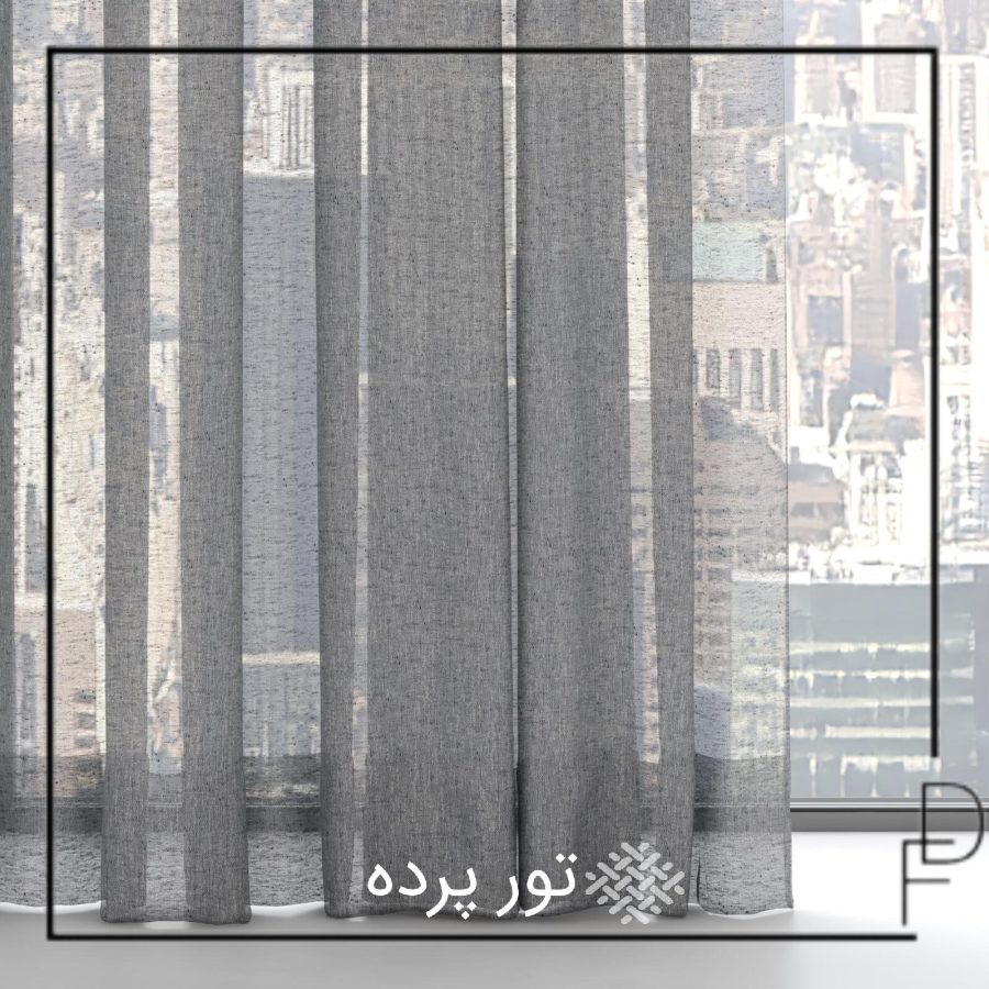 تور پرده Twirler