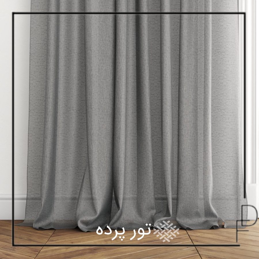 تور پرده Twirler