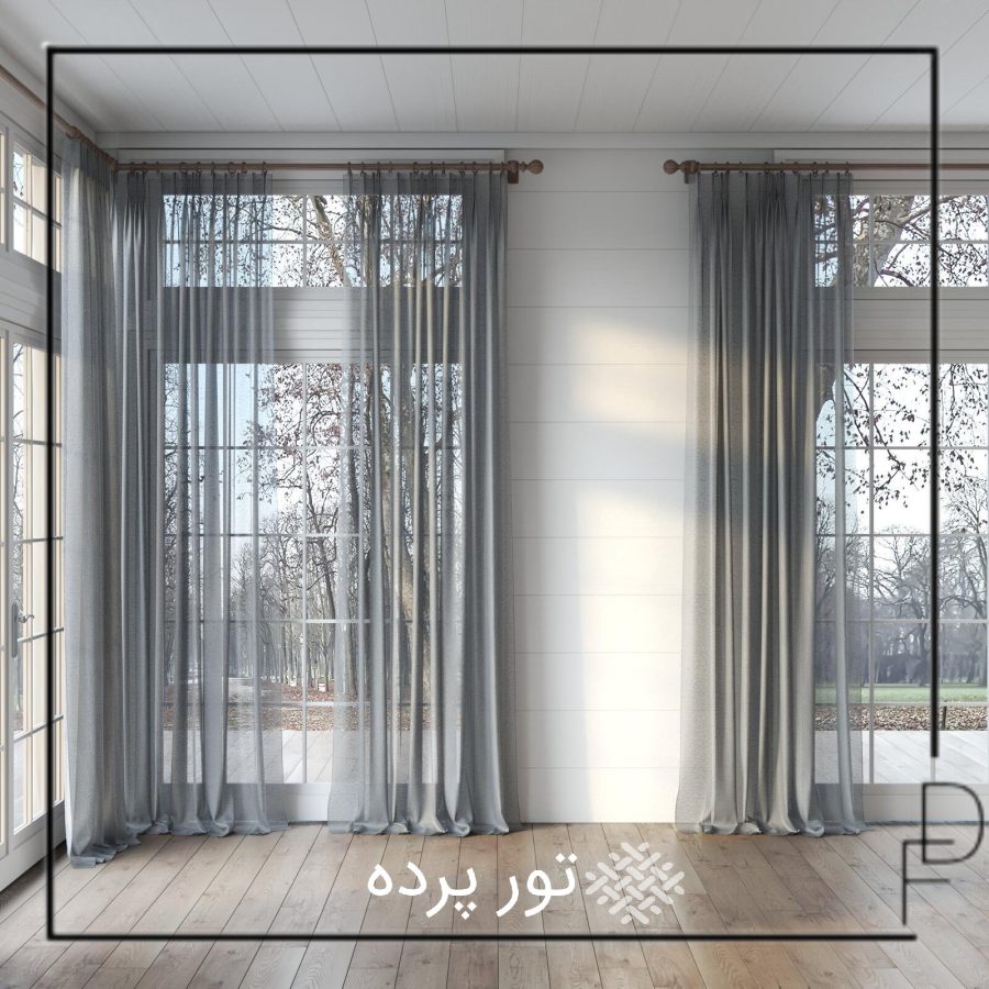 تور پرده Twirler