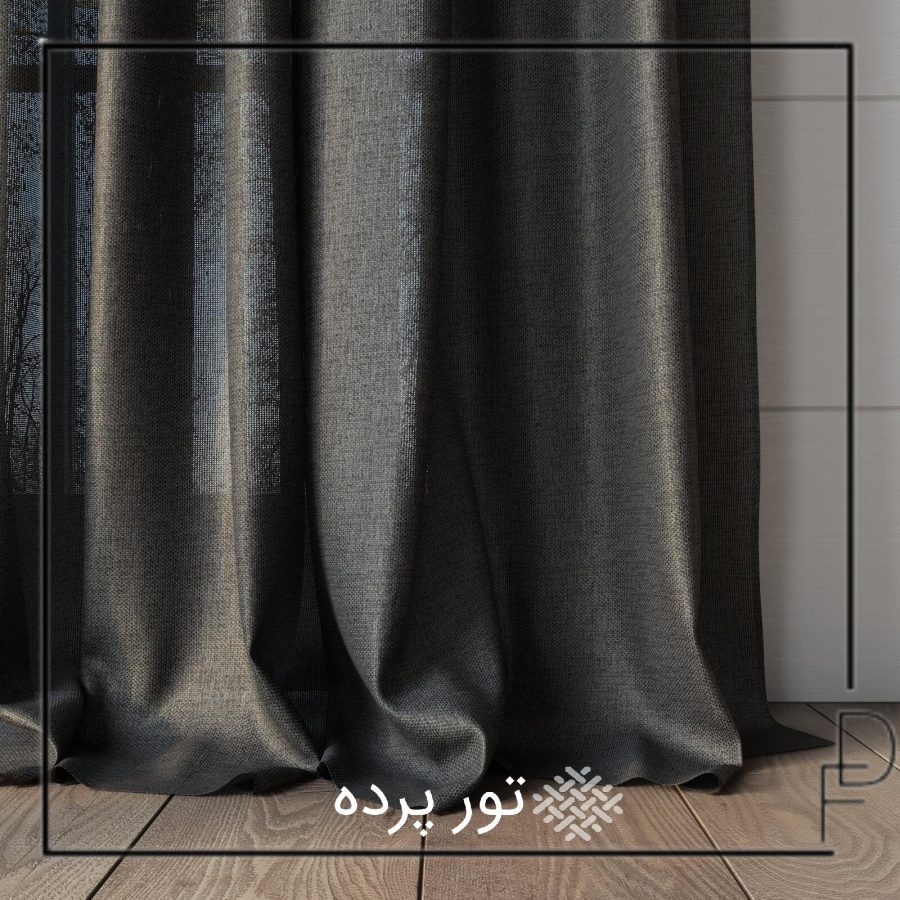 تور پرده Twister
