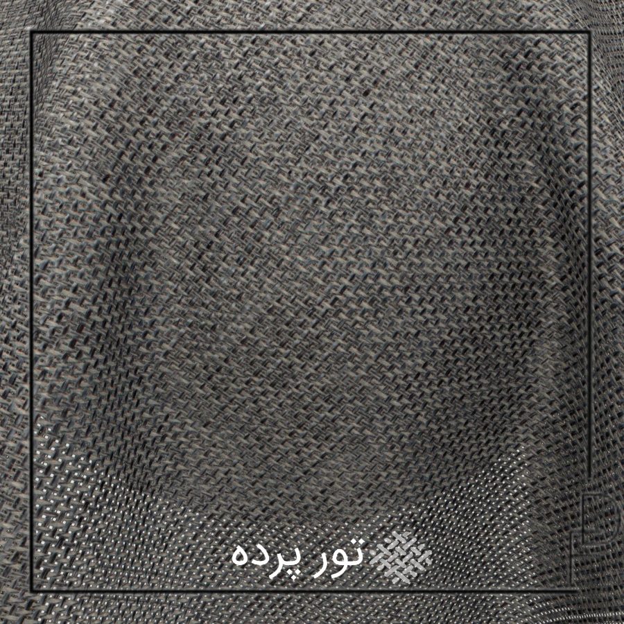 تور پرده Twister - تصویر 4