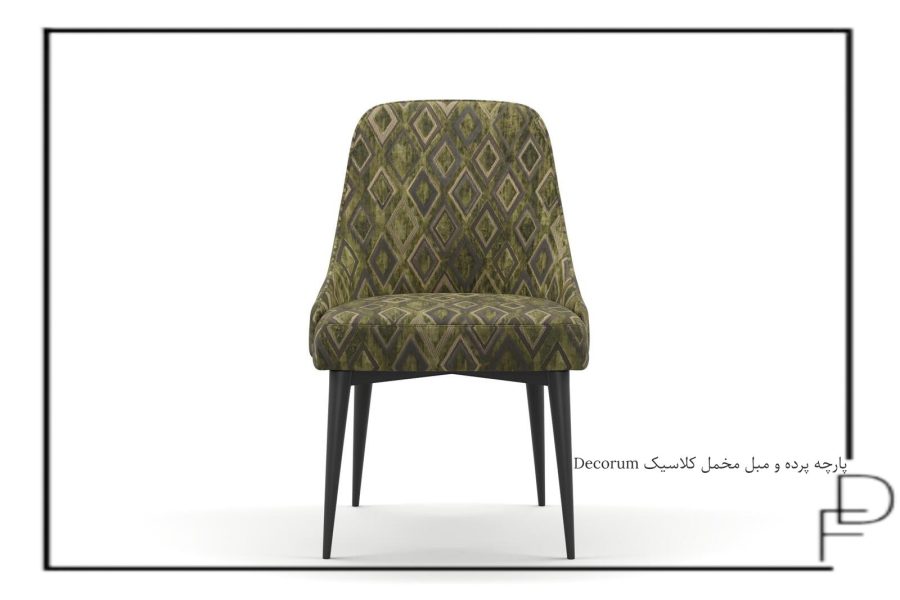 Decorum پارچه پرده و مبل مخمل کلاسیک (4)