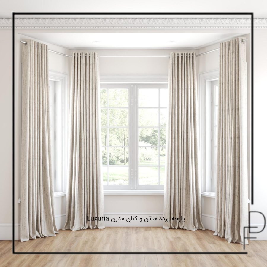 Luxuria پارچه پرده ساتن و کتان مدرن (3)