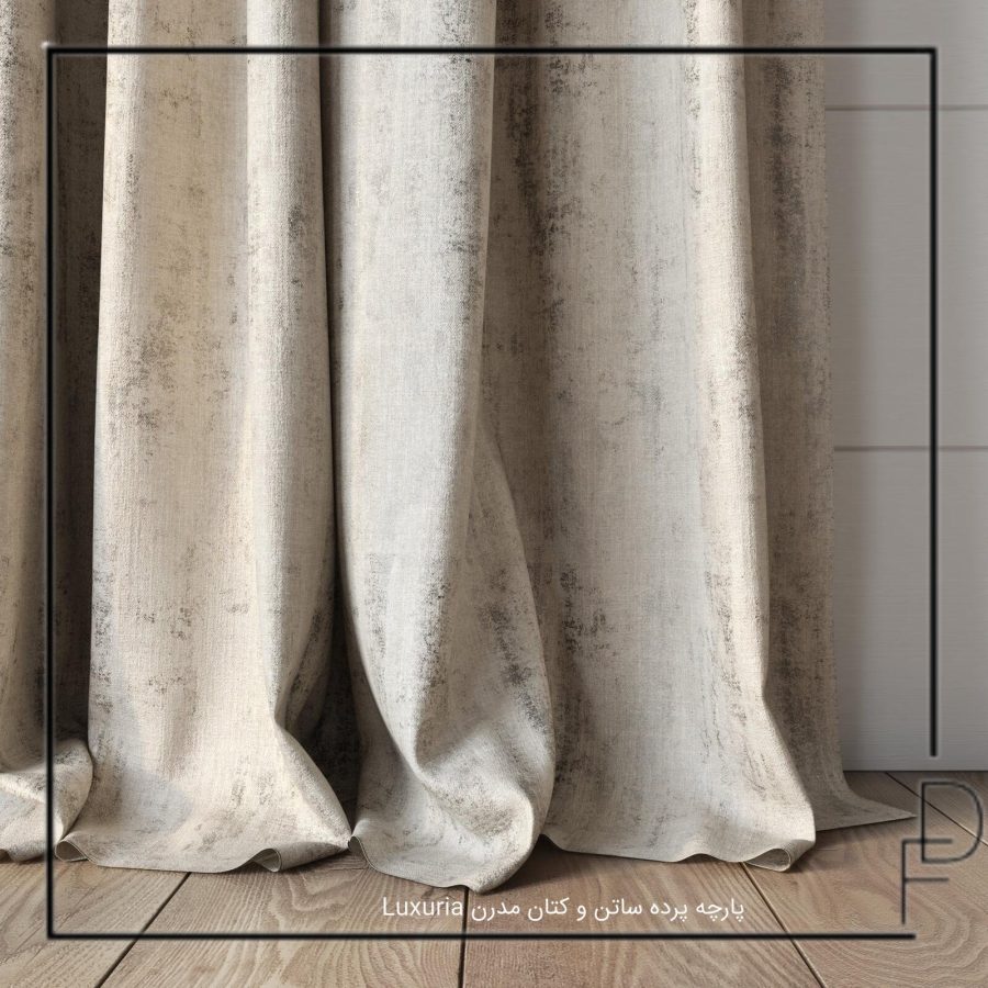 Luxuria پارچه پرده ساتن و کتان مدرن (5)