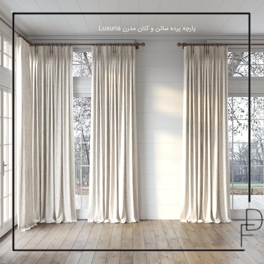 Luxuria پارچه پرده ساتن و کتان مدرن (6)