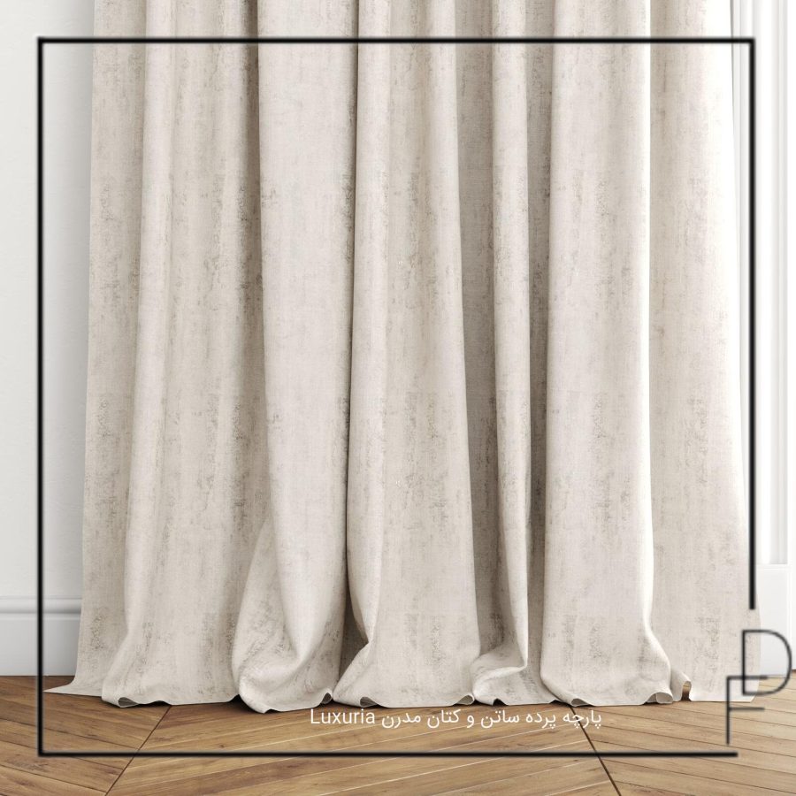 Luxuria پارچه پرده ساتن و کتان مدرن (7)