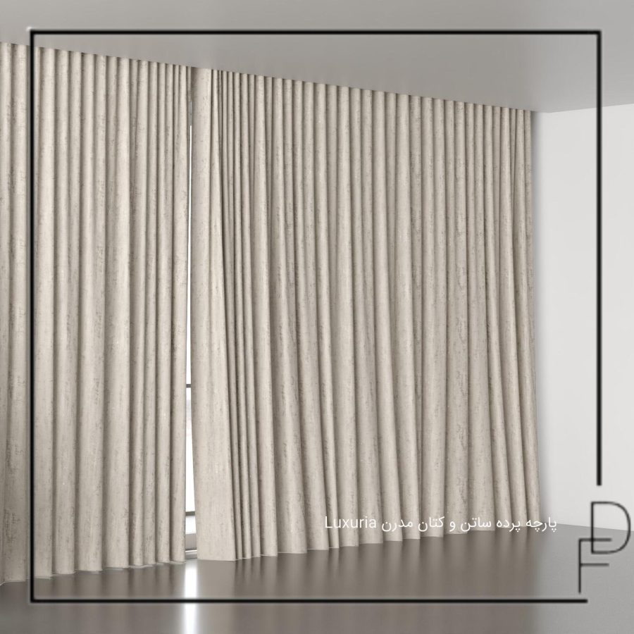 Luxuria پارچه پرده ساتن و کتان مدرن (8)