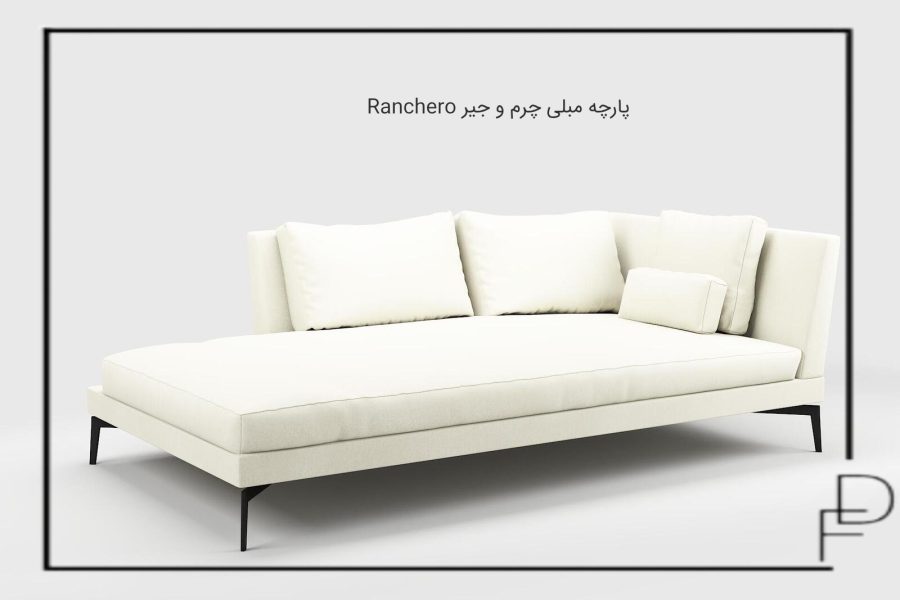 Ranchero پارچه مبلی چرم و جیر (6)