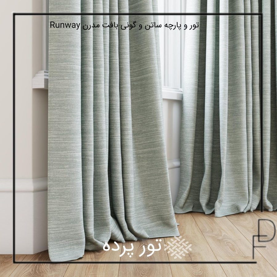 تور و پارچه Runway - تصویر 2