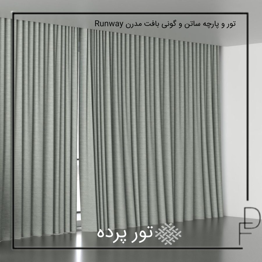 Runway تور و پارچه ساتن و گونی بافت مدرن (5)