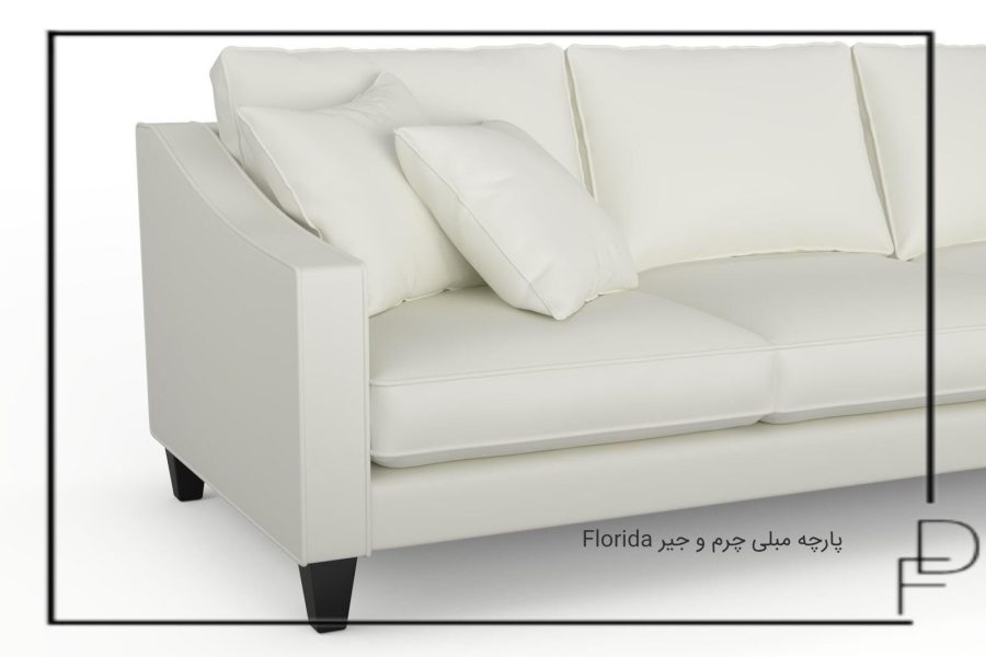 Florida پارچه مبلی چرم و جیر (8)