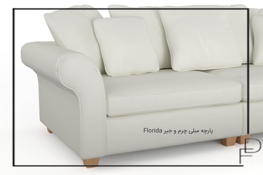 Florida پارچه مبلی چرم و جیر (9)