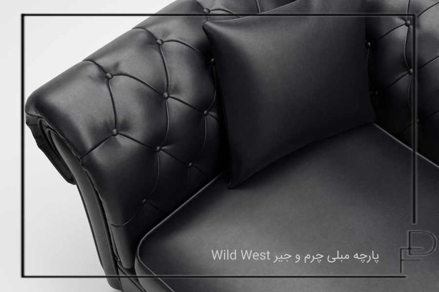 Wild West پارچه مبلی چرم و جیر (10)