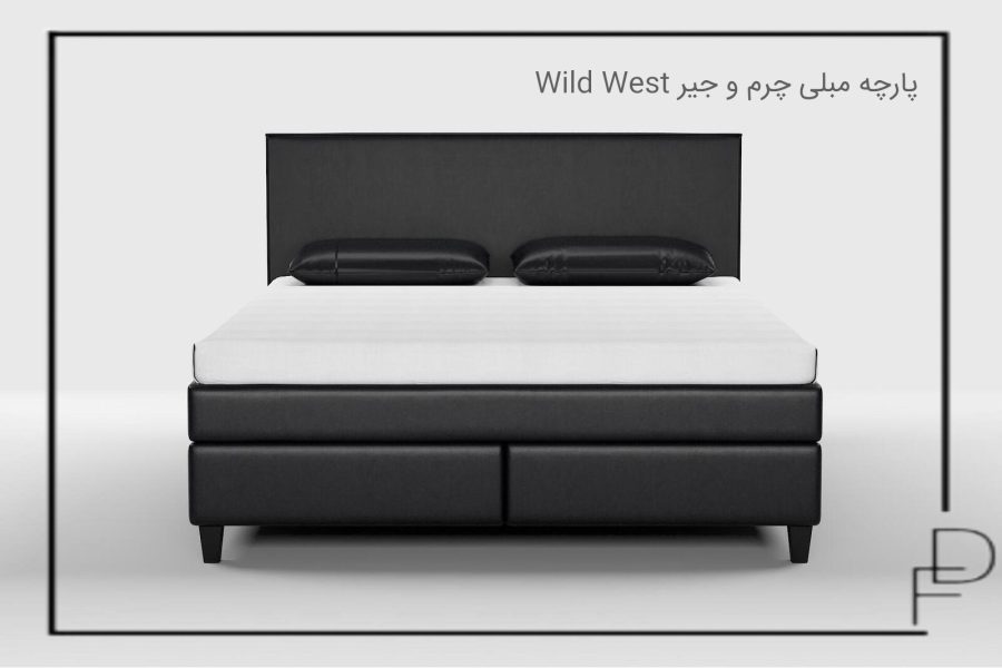 Wild West پارچه مبلی چرم و جیر (13)