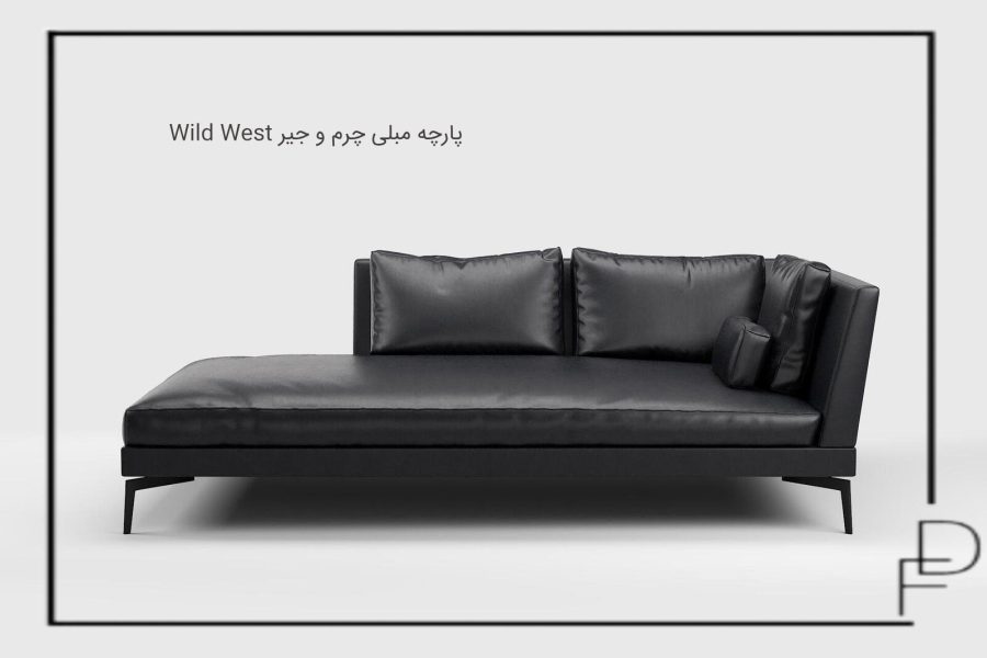 Wild West پارچه مبلی چرم و جیر (5)