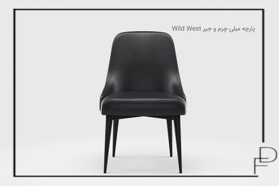 Wild West پارچه مبلی چرم و جیر (7)