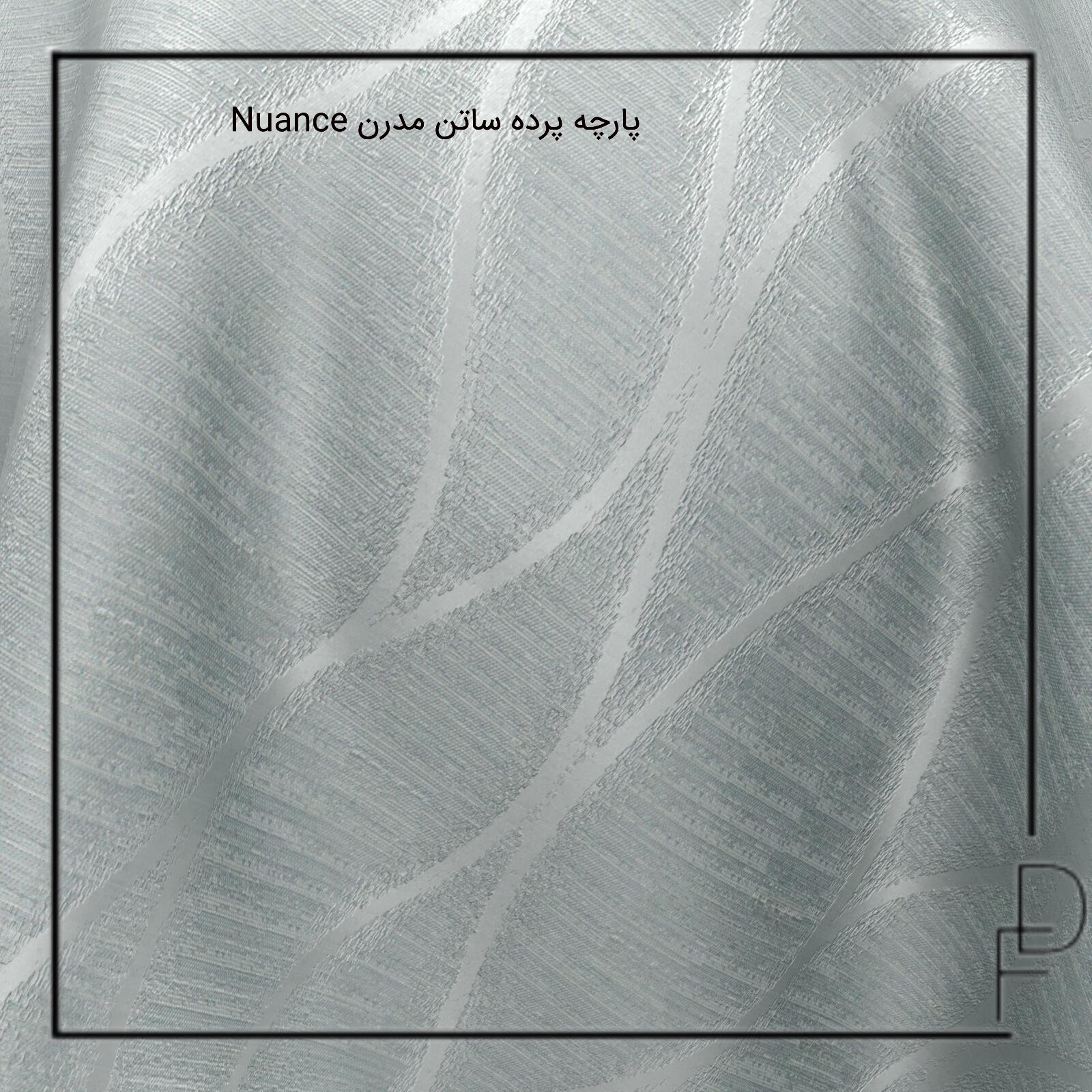 Nuance پارچه پرده ساتن مدرن (1)