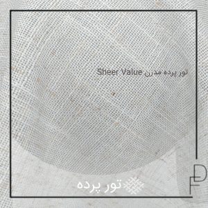 تور پرده مدرن Sheer Value