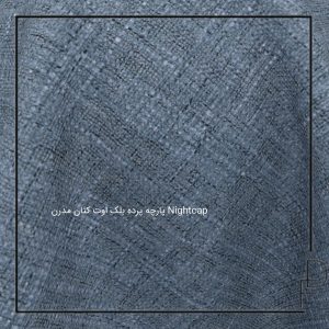 Night Sky پارچه پرده بلک اوت کتان و مدرن