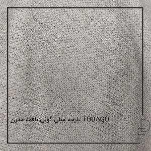 پارچه مبلی گونی بافت مدرن TOBAGO