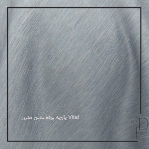 پارچه پرده ساتن مدرن Vital