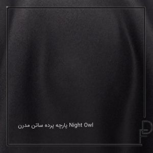 پارچه پرده ساتن مدرن Night Owl